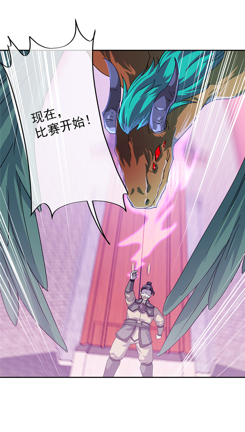 绝世战魂第319话 三营选拔