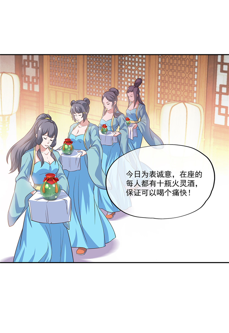 绝世战魂第319话 三营选拔