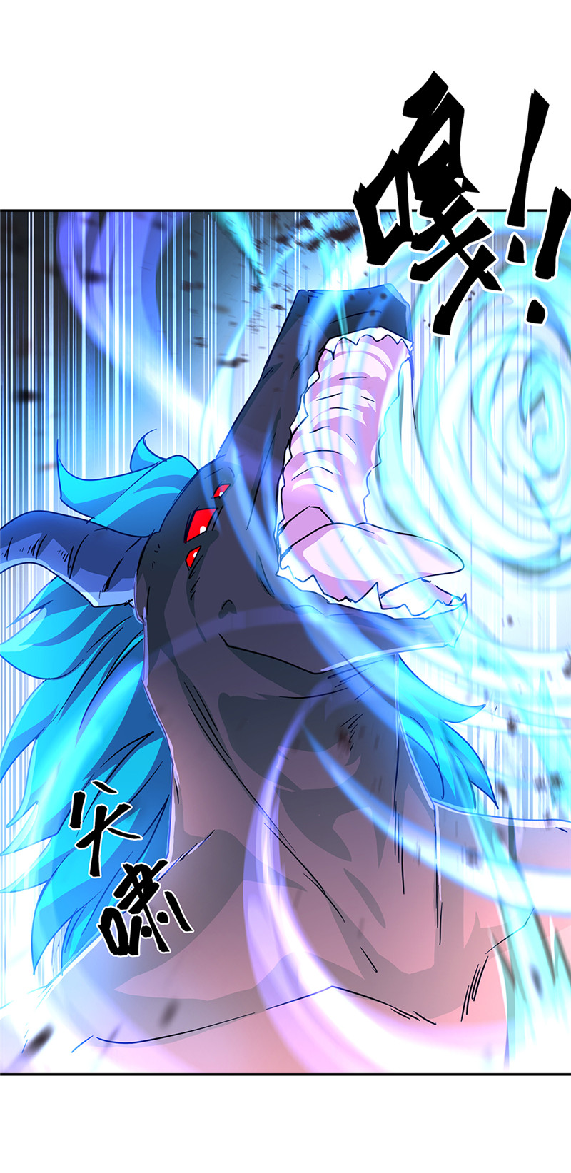 绝世战魂第320话 从不后悔