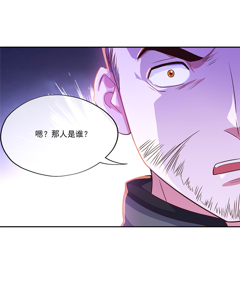 绝世战魂第320话 从不后悔