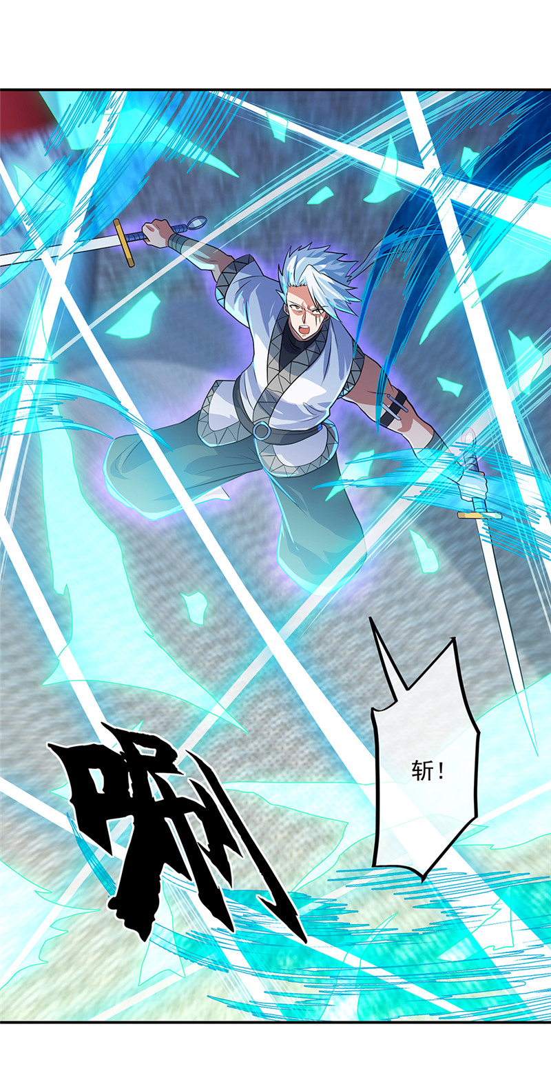 绝世战魂第320话 从不后悔