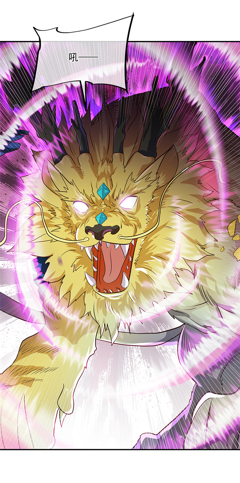 绝世战魂第320话 从不后悔