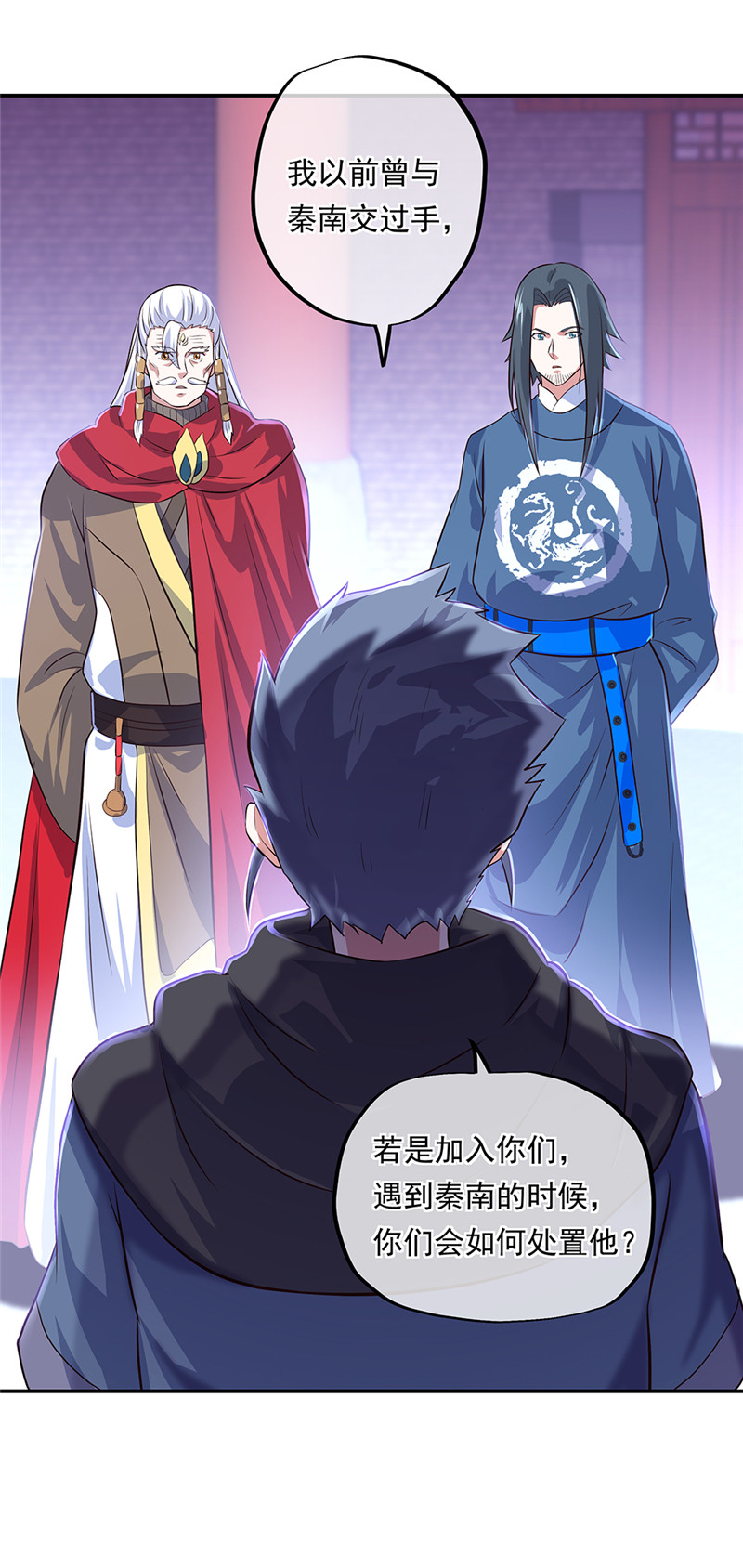 绝世战魂第320话 从不后悔