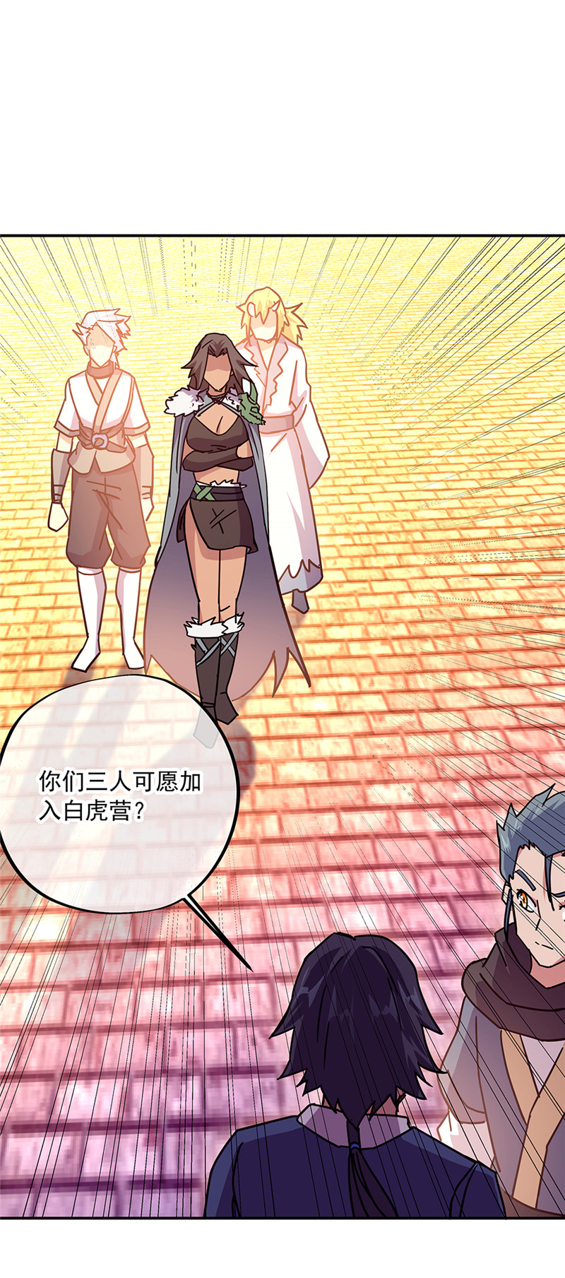 绝世战魂第320话 从不后悔