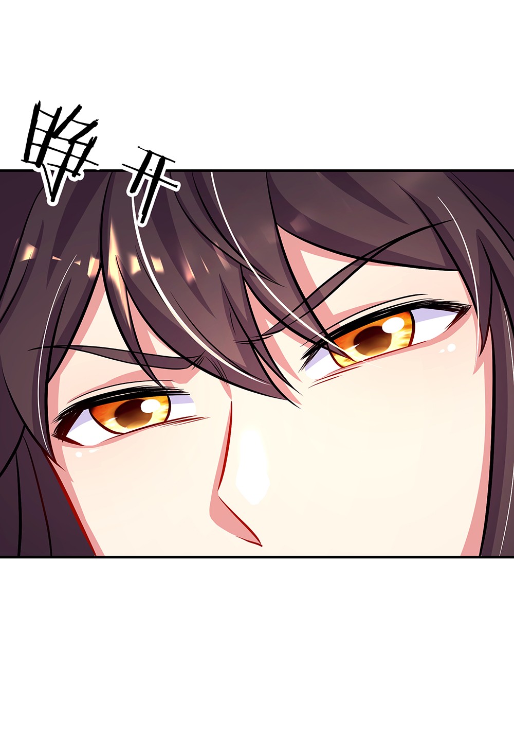 绝世战魂第317话 凝结逆天元神