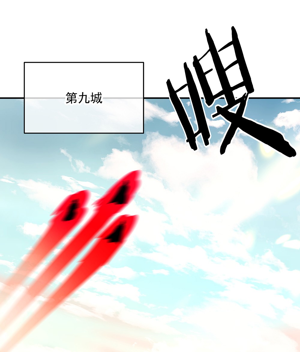 绝世战魂第317话 凝结逆天元神