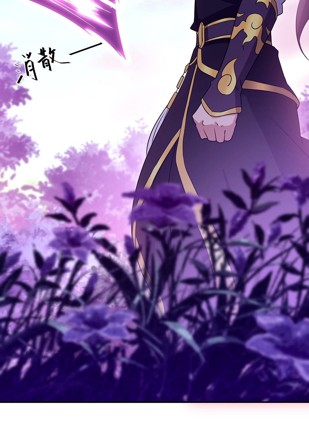 绝世战魂第317话 凝结逆天元神