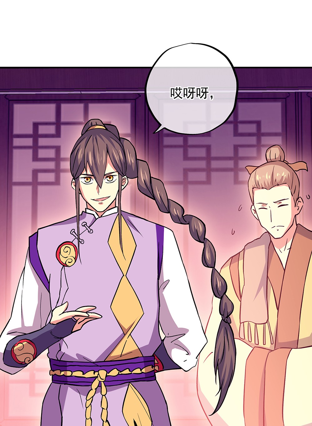 绝世战魂第318话 白虎城