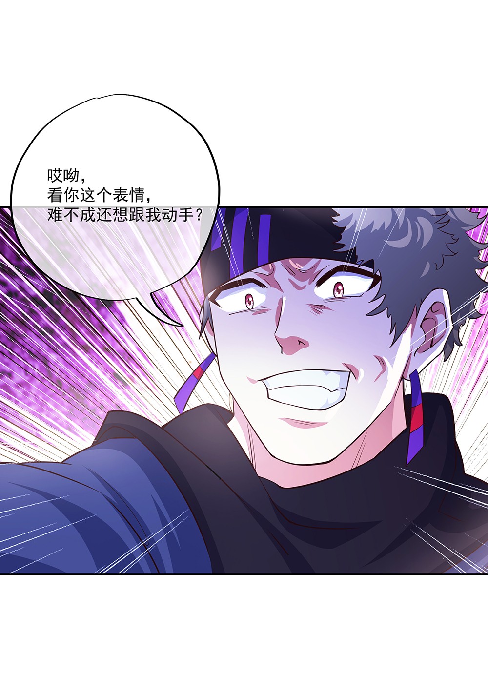 绝世战魂第319话 三营选拔