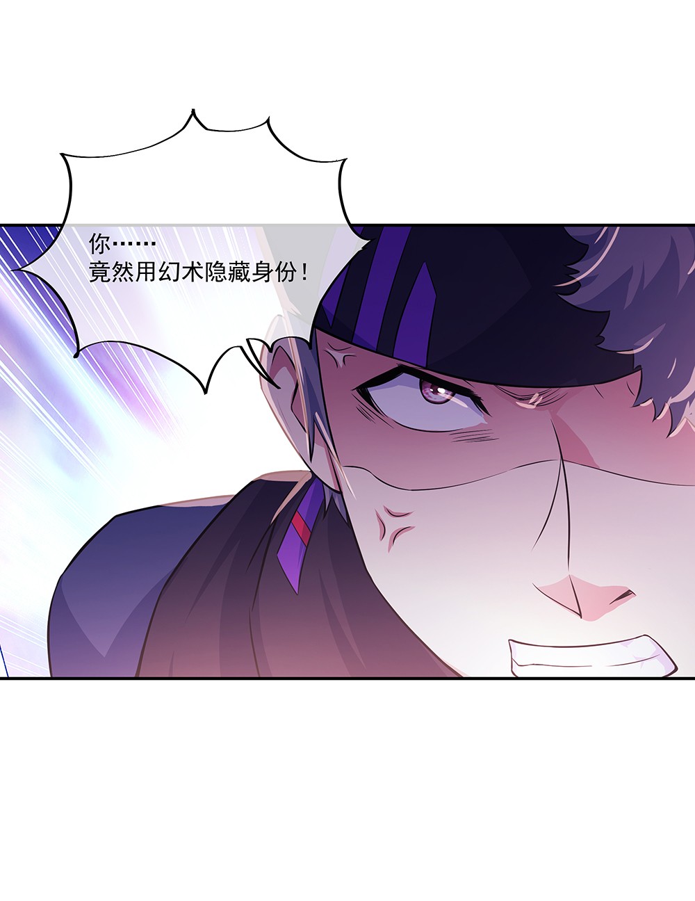 绝世战魂第319话 三营选拔