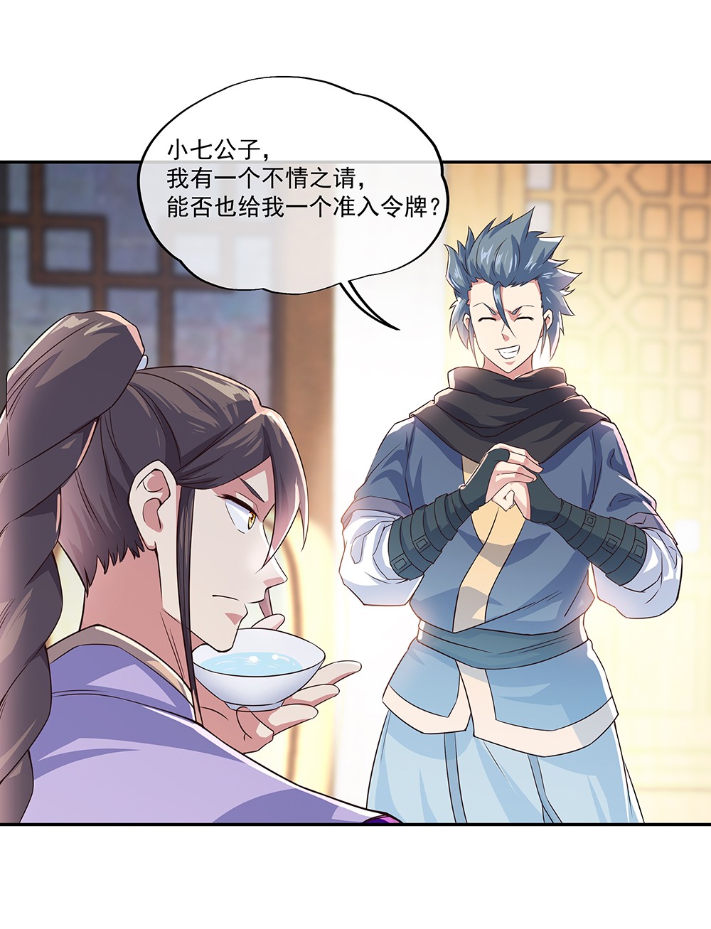 绝世战魂第319话 三营选拔
