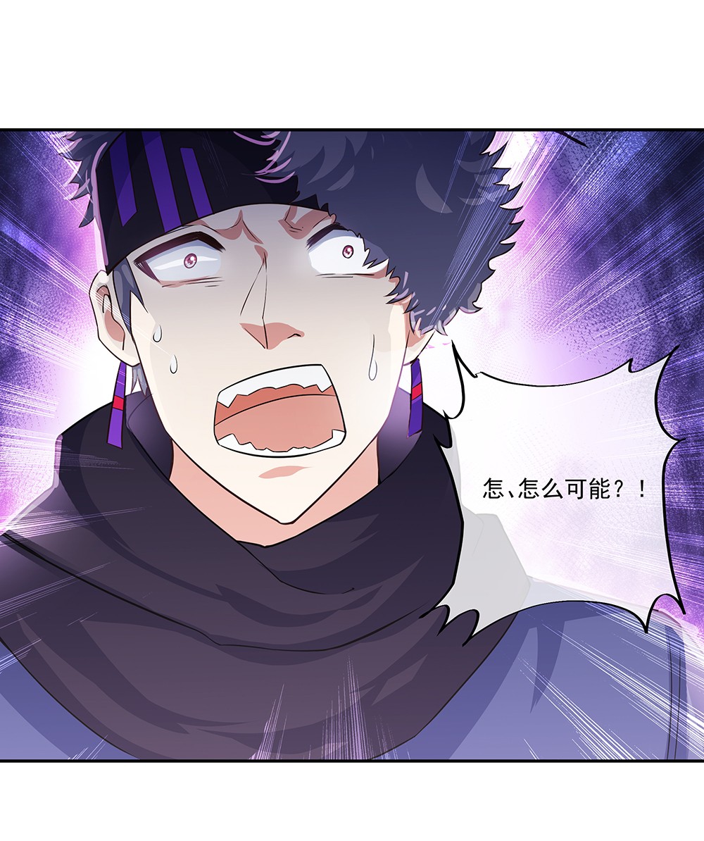 绝世战魂第319话 三营选拔