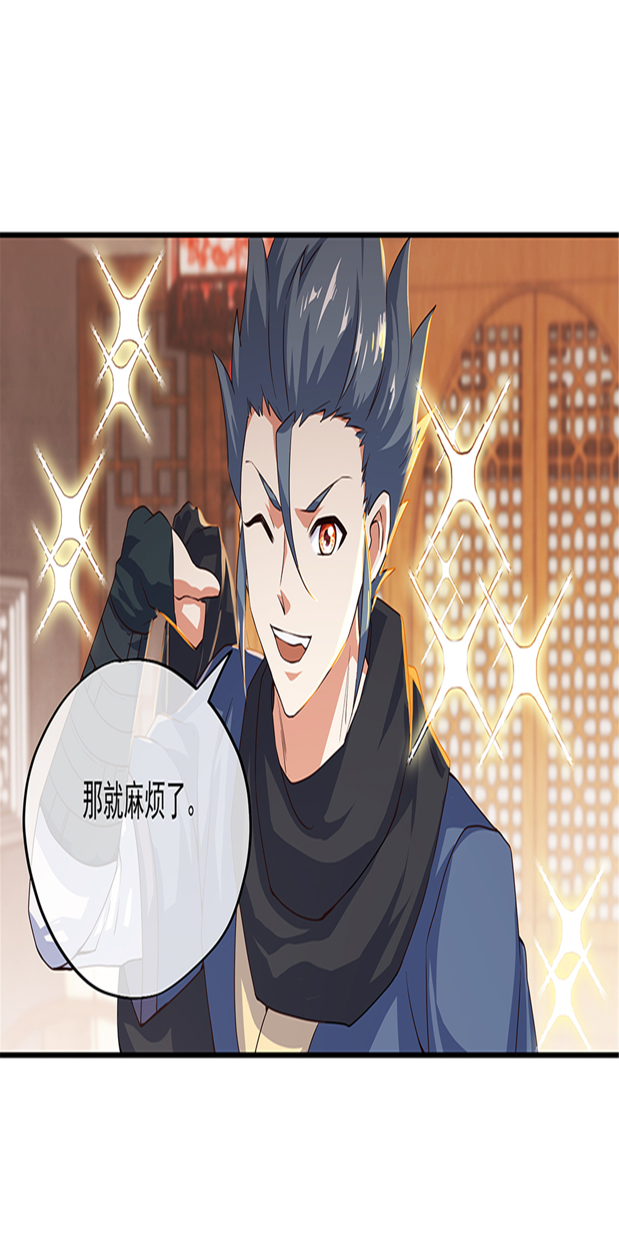 绝世战魂第319话 三营选拔