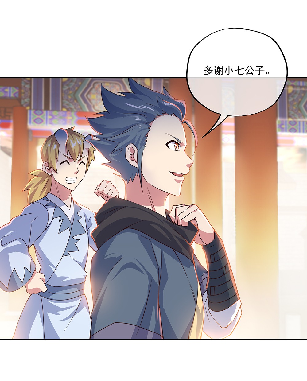 绝世战魂第319话 三营选拔