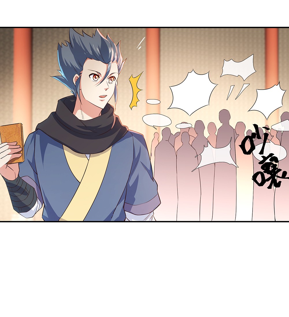 绝世战魂第319话 三营选拔
