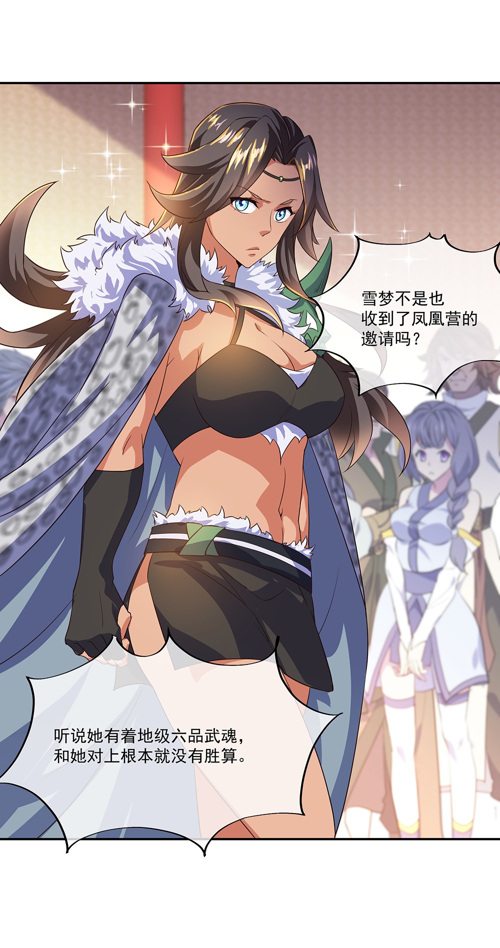 绝世战魂第319话 三营选拔