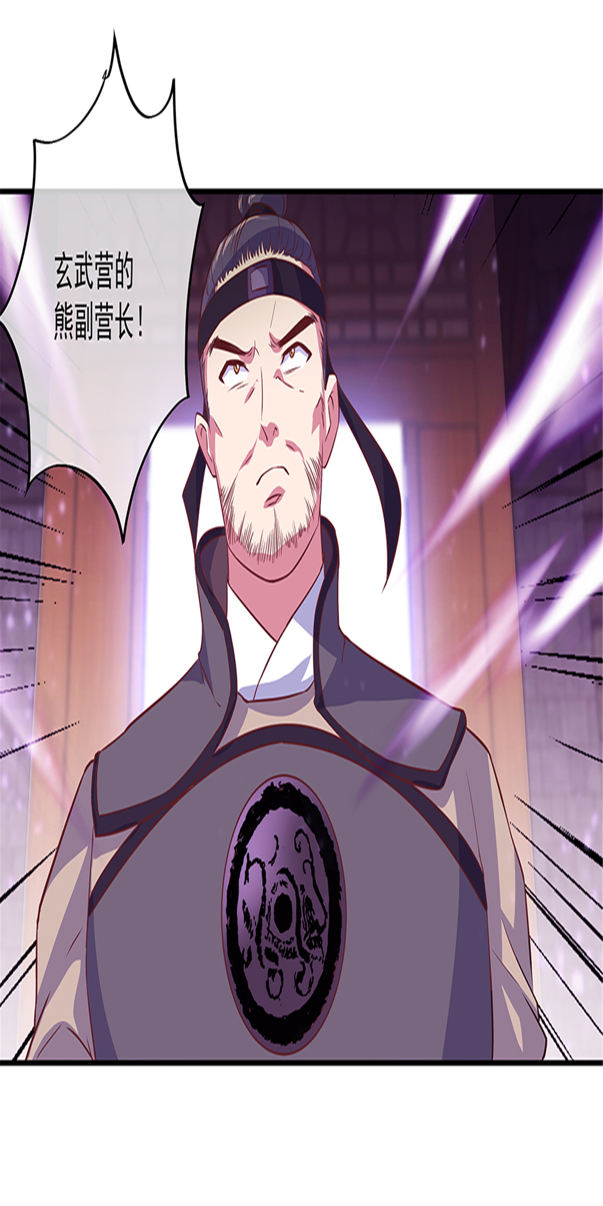 绝世战魂第319话 三营选拔
