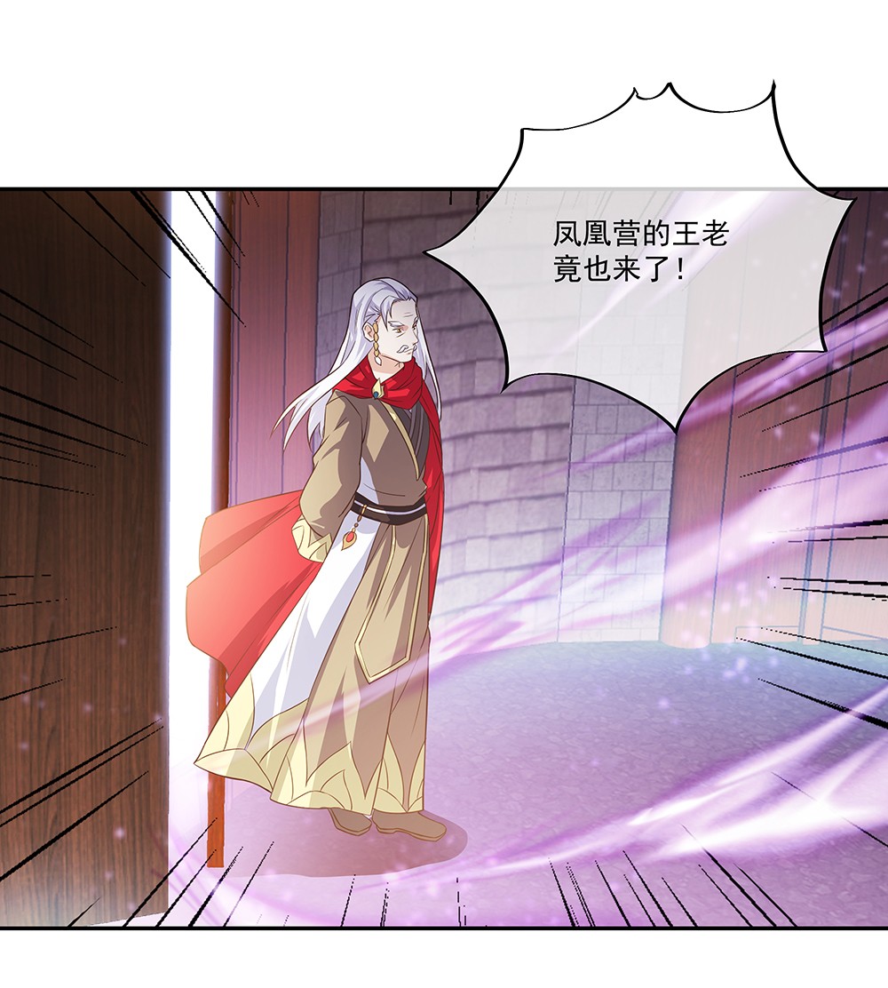 绝世战魂第319话 三营选拔
