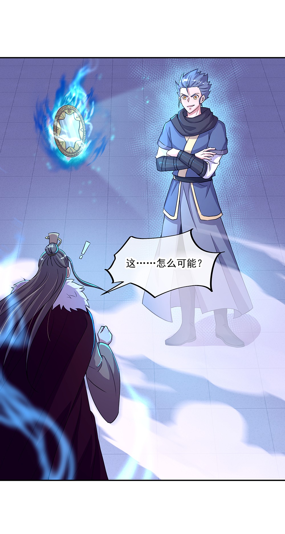 绝世战魂第321话 上门验身