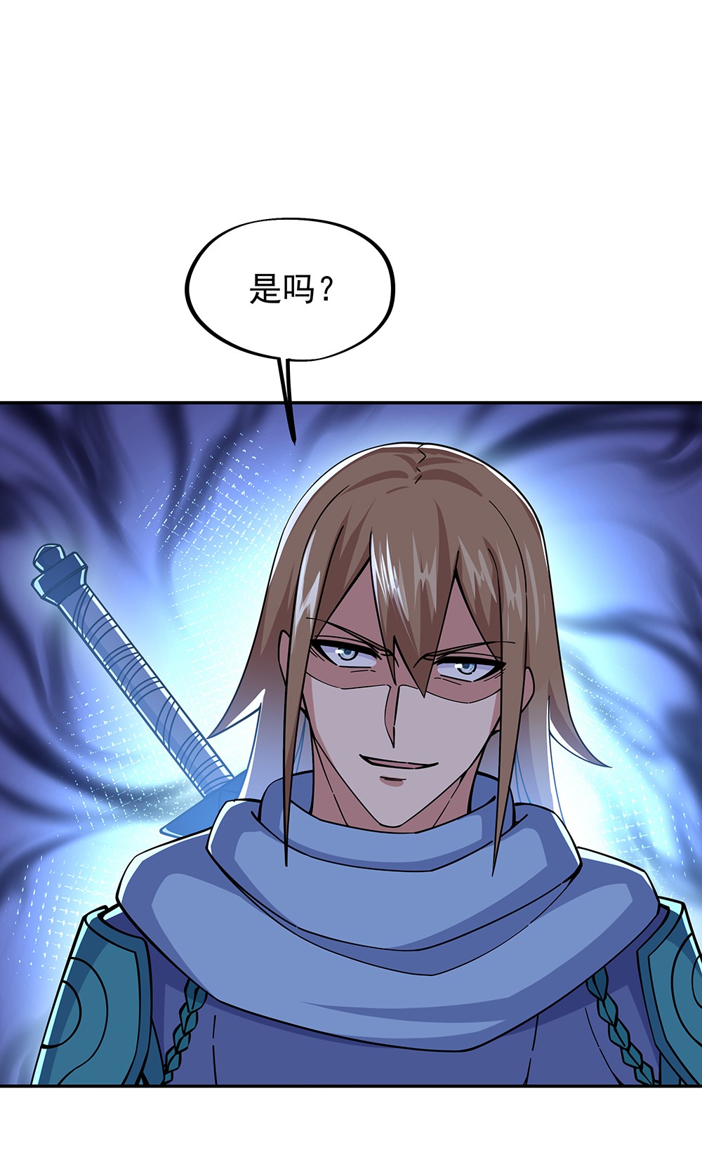 绝世战魂第322话 营长相谈