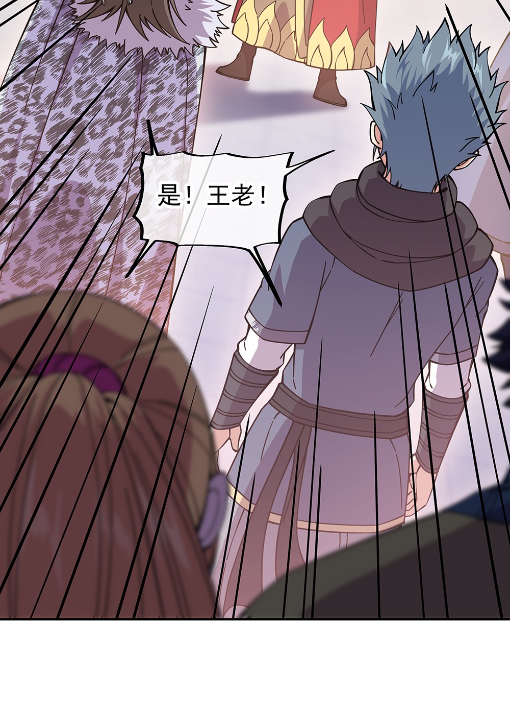 绝世战魂第322话 营长相谈