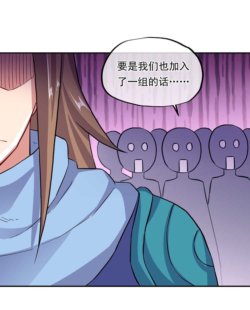 绝世战魂第322话 营长相谈