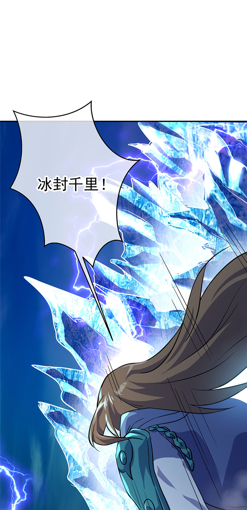 绝世战魂第323话 小组对抗