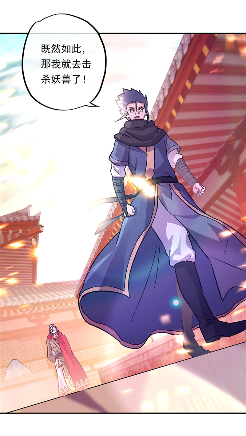 绝世战魂第323话 小组对抗