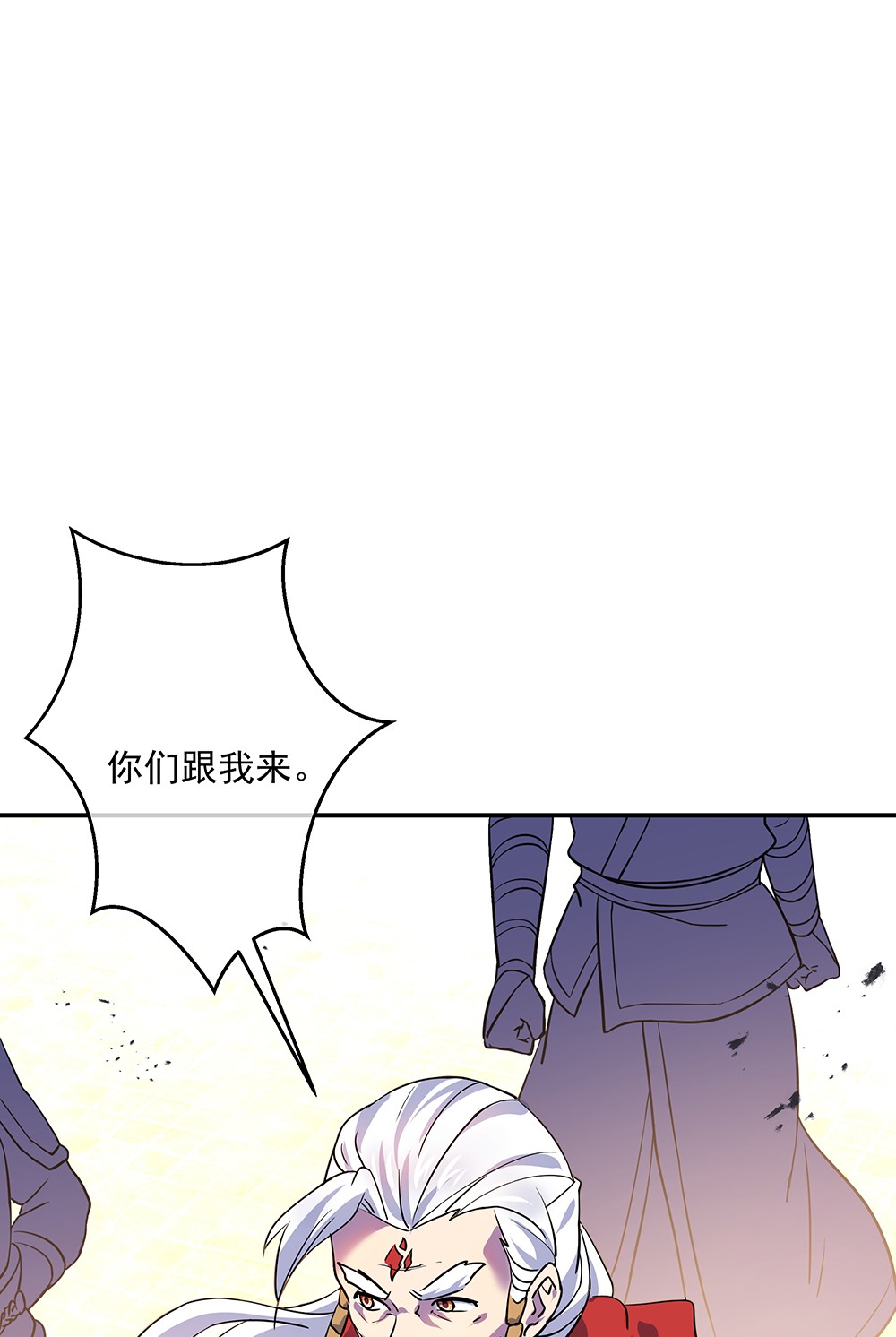 绝世战魂第323话 小组对抗