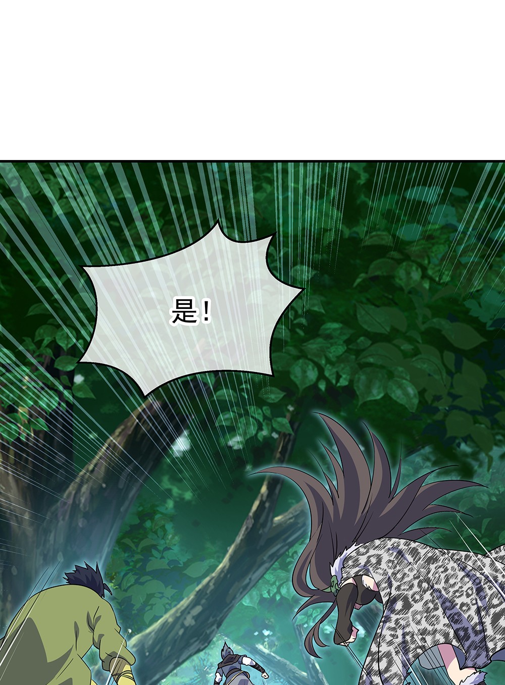 绝世战魂第323话 小组对抗