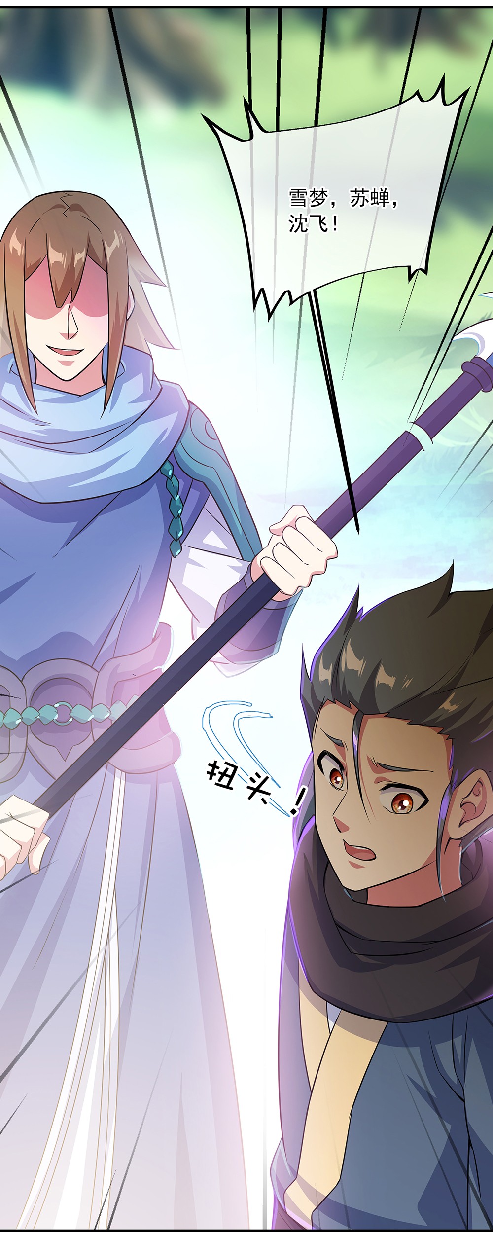 绝世战魂第324话 凤凰元神