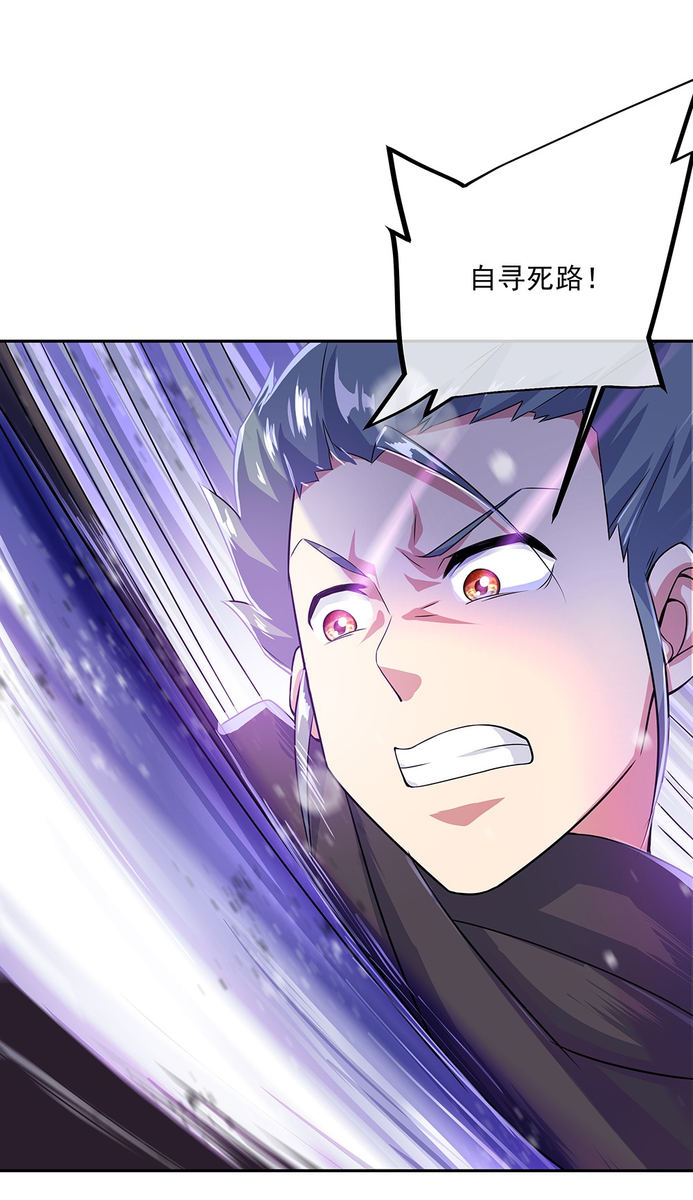 绝世战魂第324话 凤凰元神