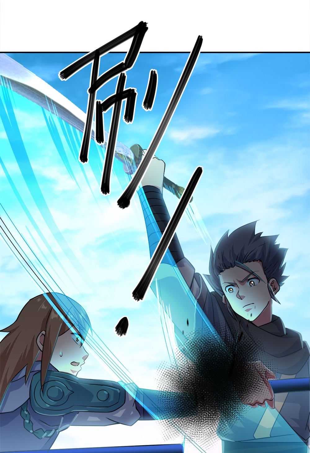 绝世战魂第324话 凤凰元神