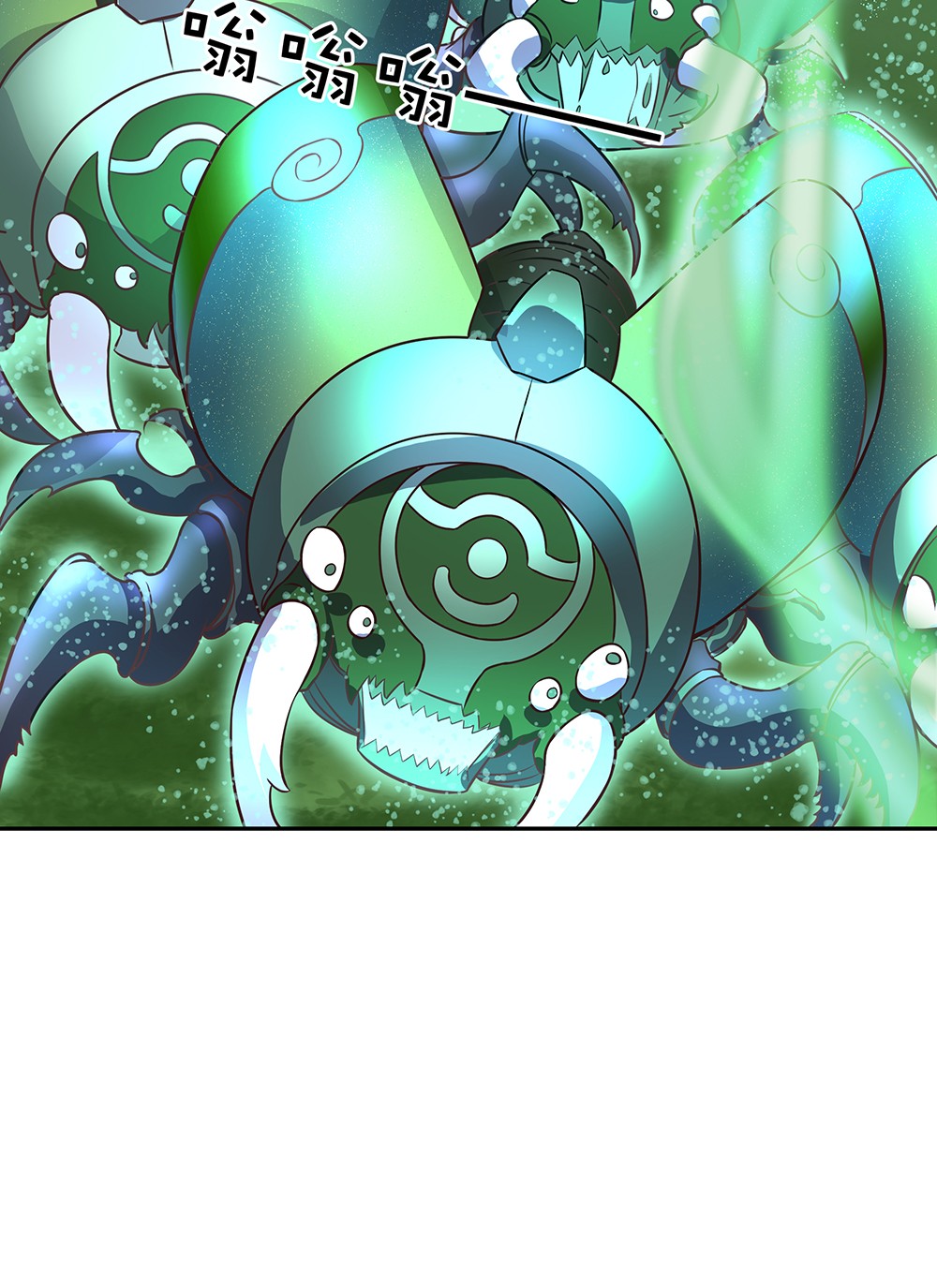 绝世战魂第324话 凤凰元神