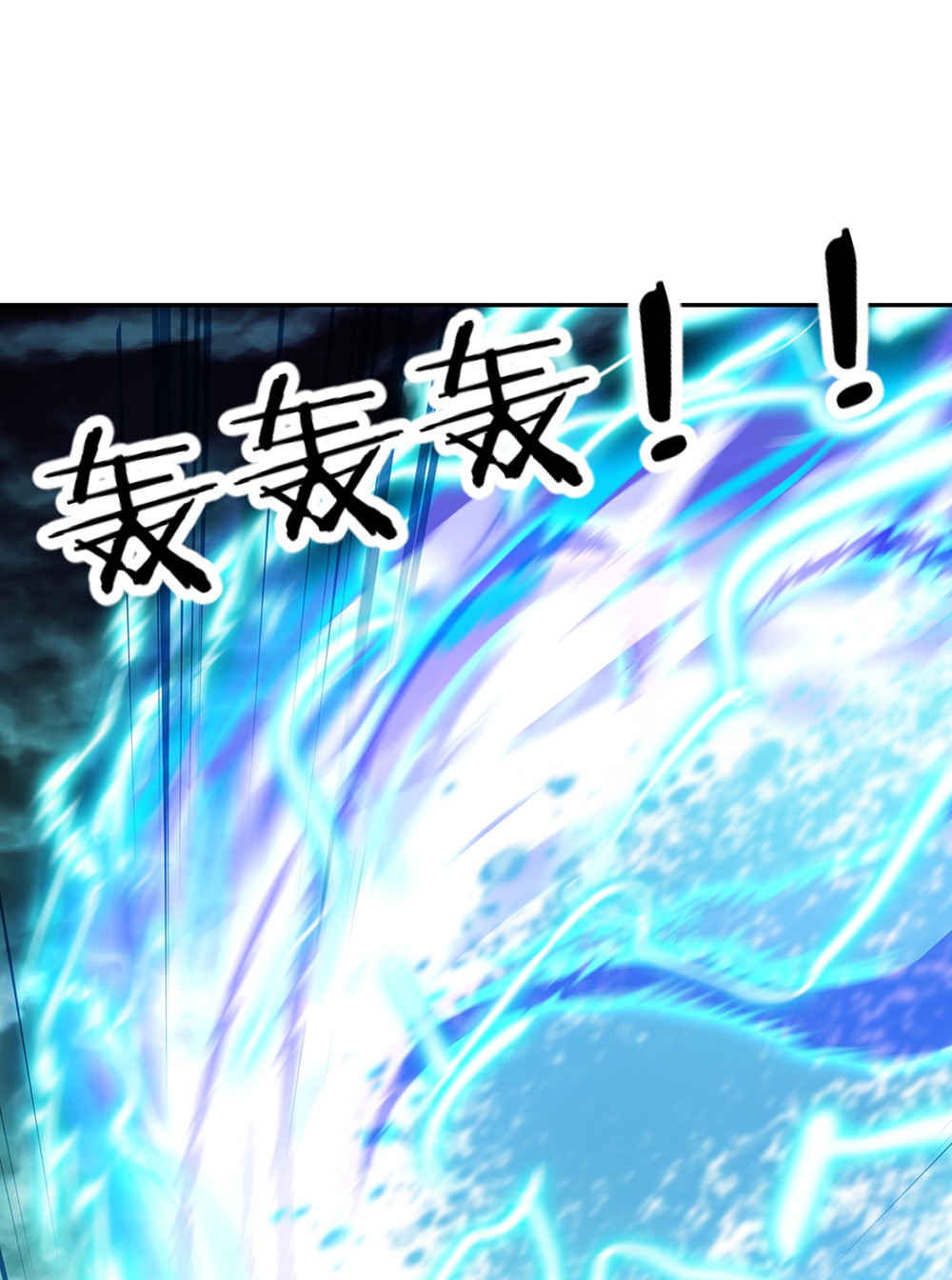 绝世战魂第324话 凤凰元神