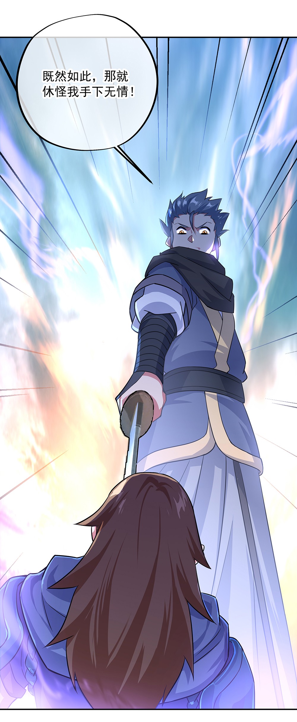 绝世战魂第324话 凤凰元神