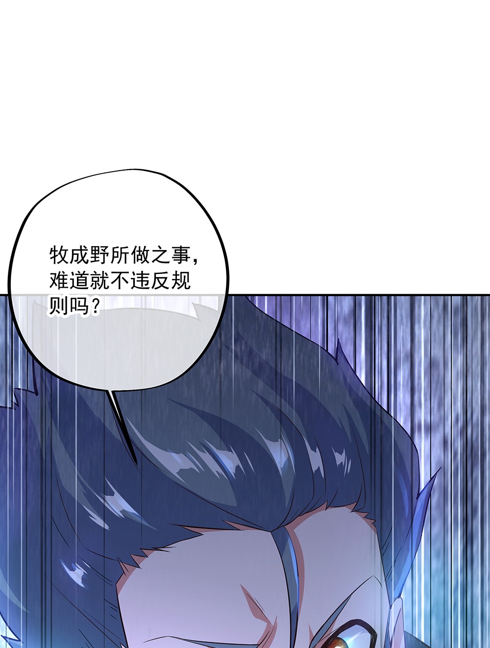 绝世战魂第324话 凤凰元神