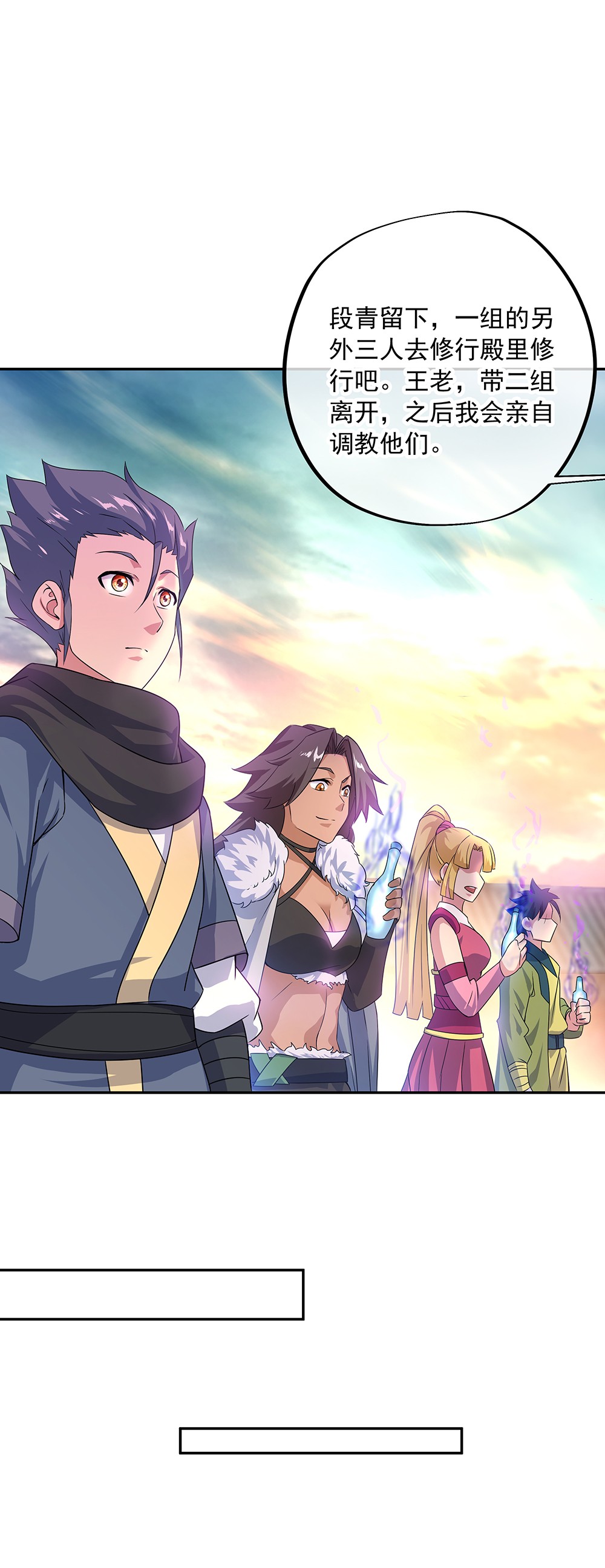 绝世战魂第324话 凤凰元神