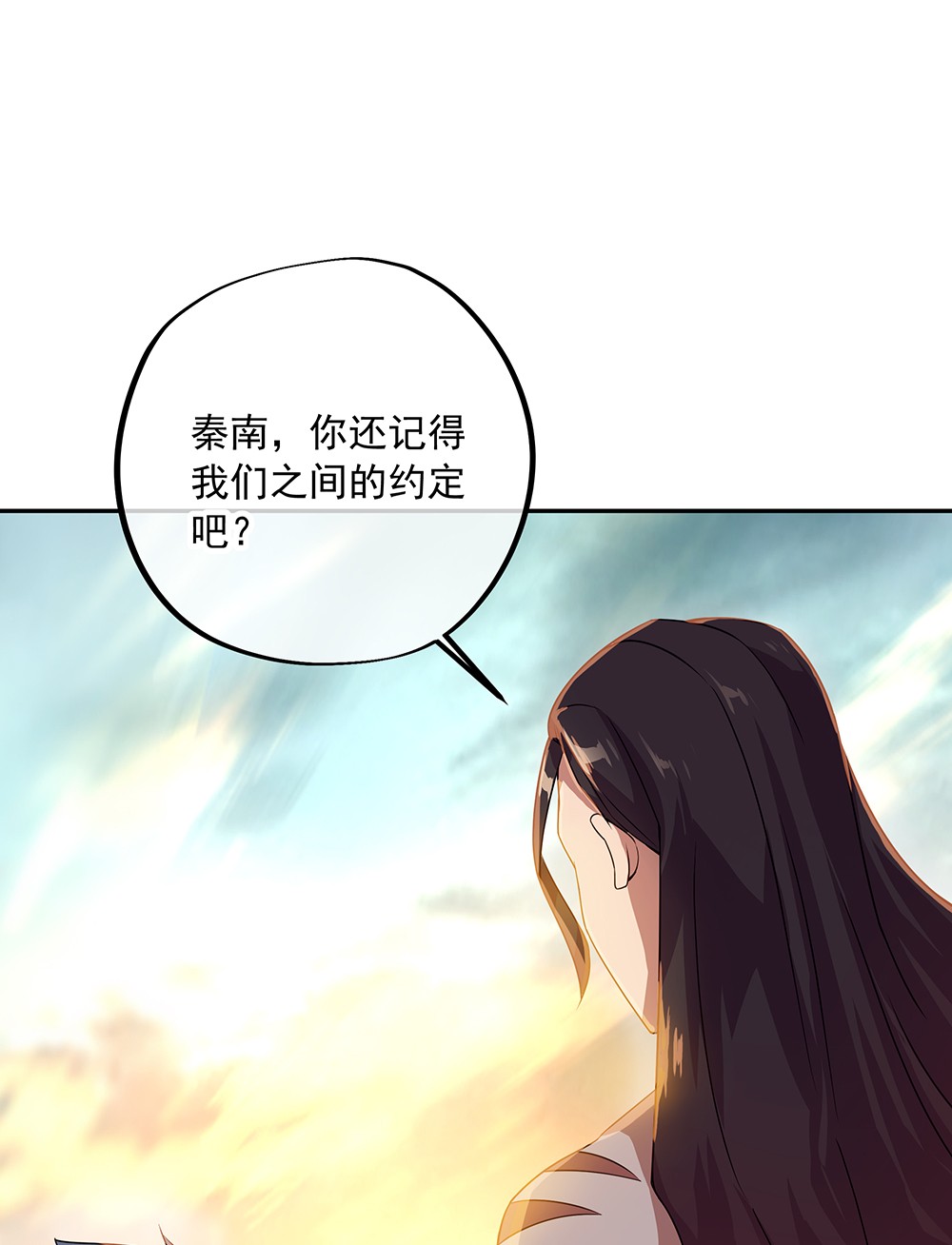 绝世战魂第324话 凤凰元神