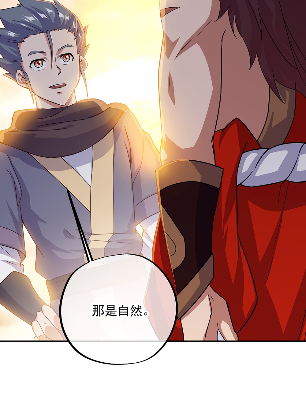 绝世战魂第324话 凤凰元神