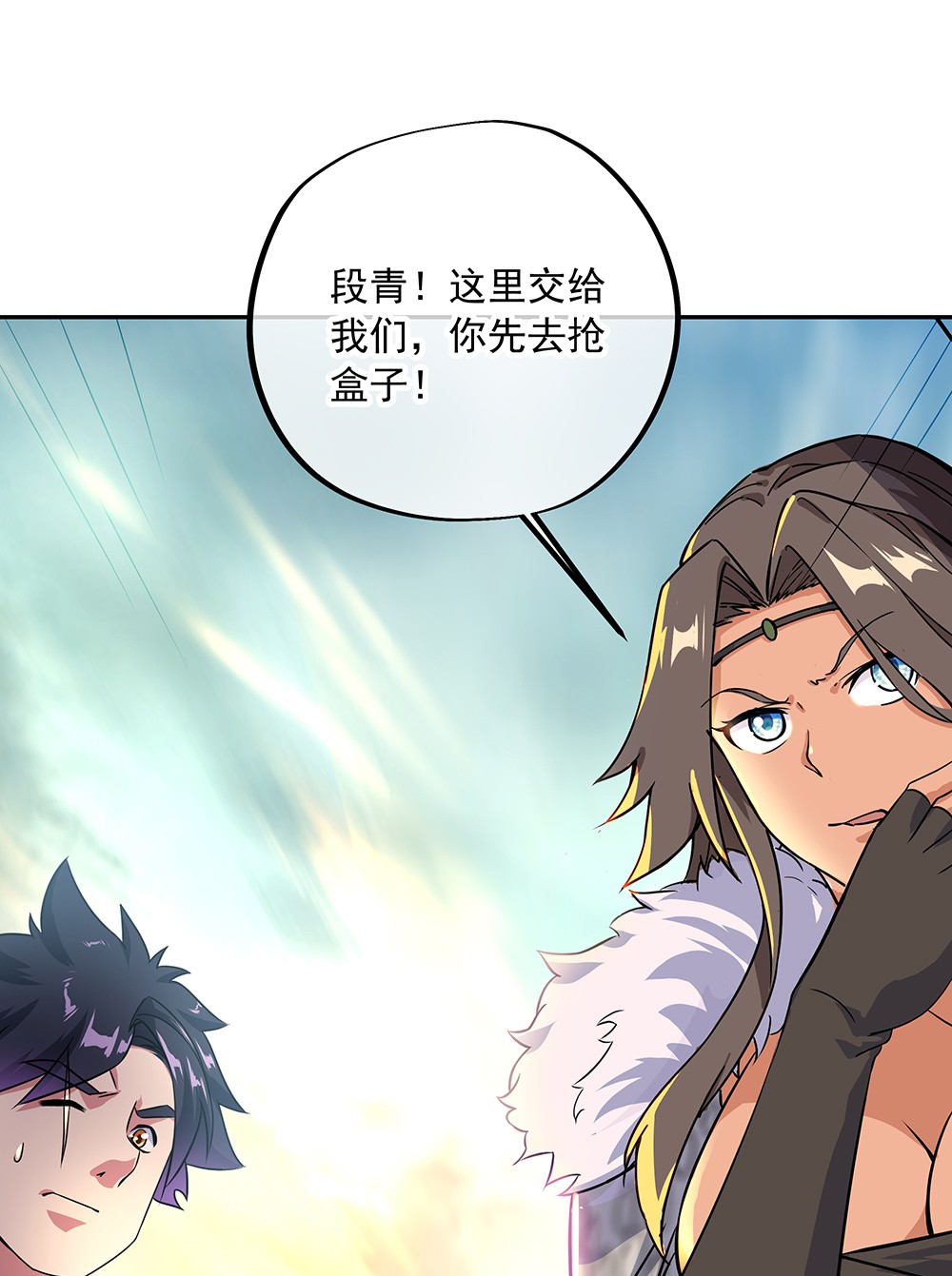 绝世战魂第324话 凤凰元神