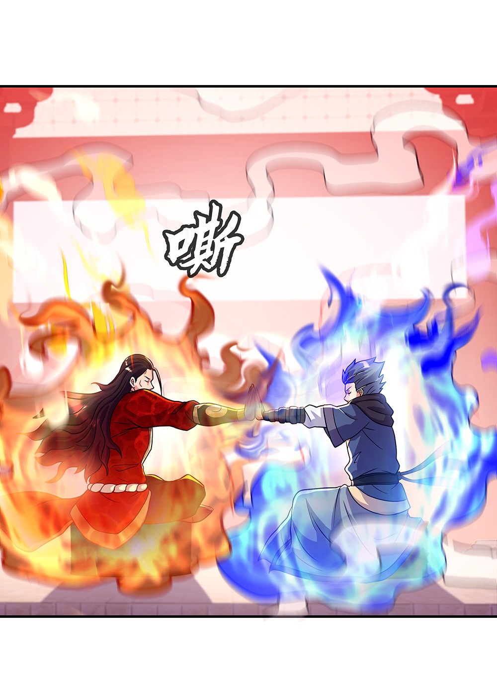 绝世战魂第324话 凤凰元神