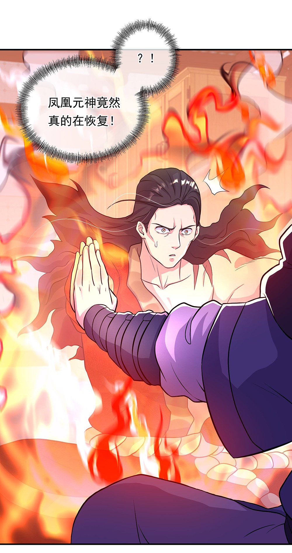 绝世战魂第324话 凤凰元神
