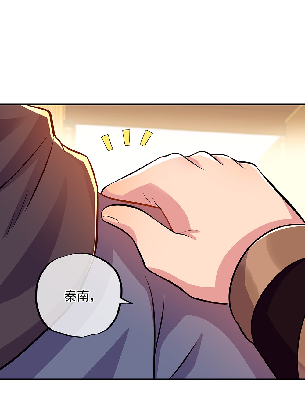 绝世战魂第324话 凤凰元神