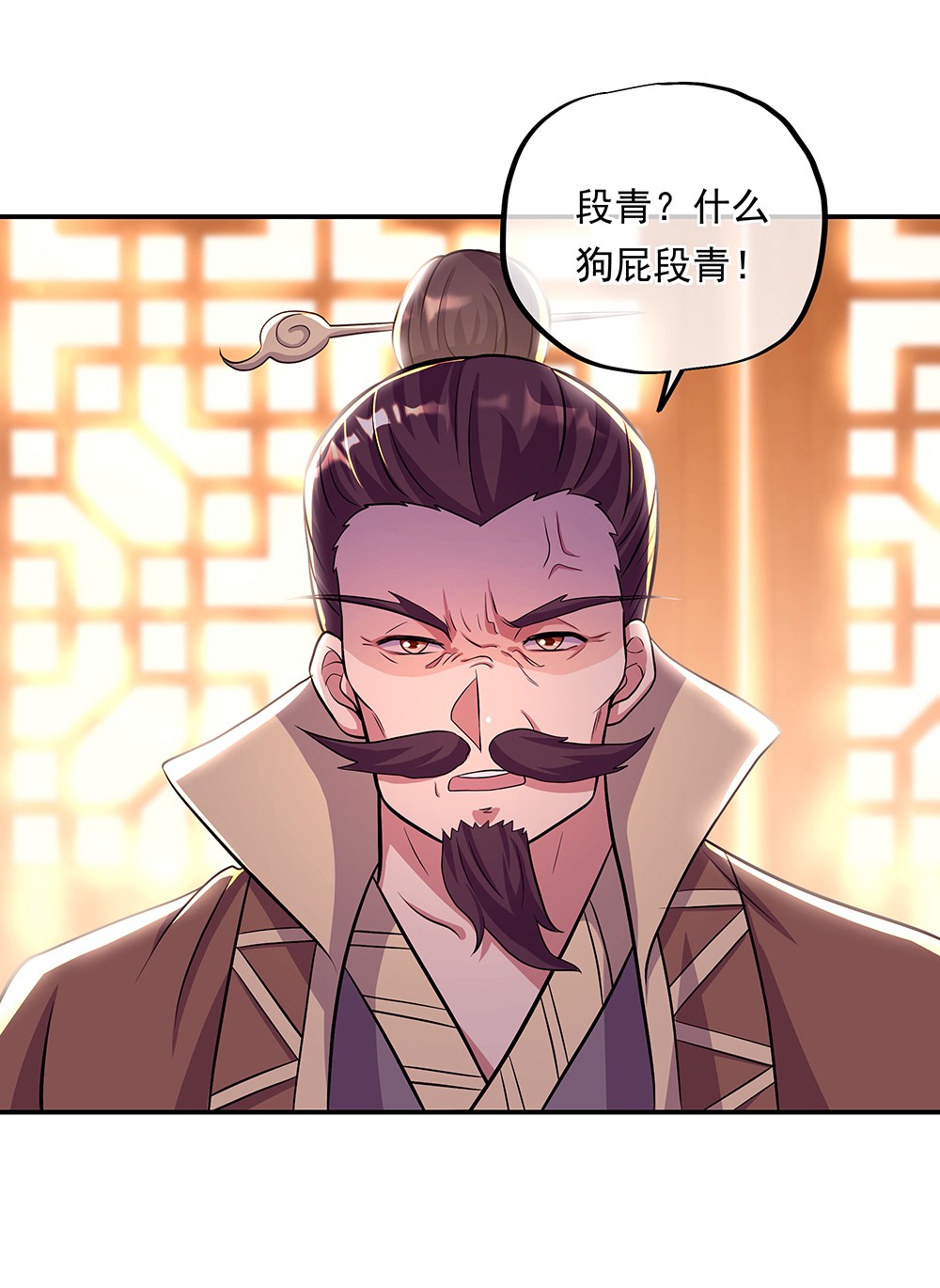 绝世战魂第324话 凤凰元神