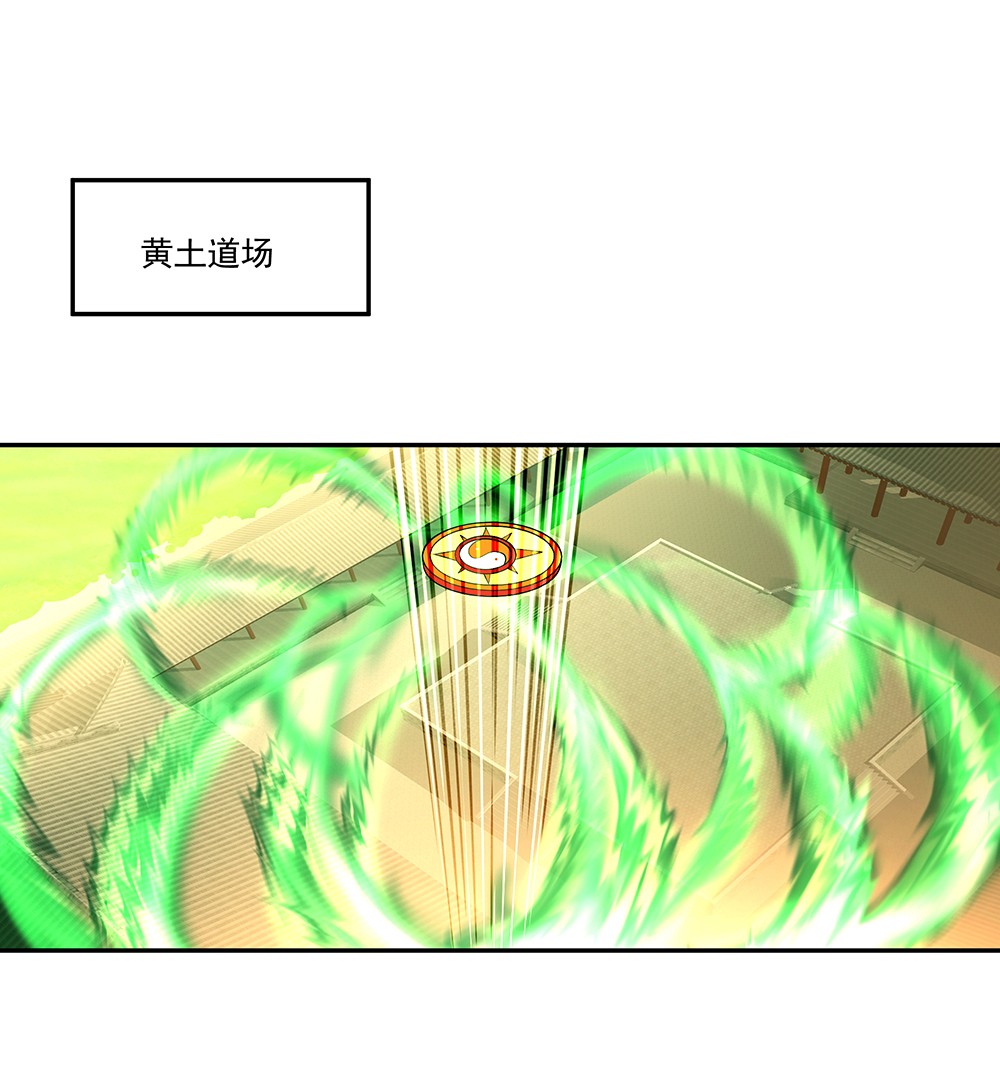 绝世战魂第325话 三皇子之邀