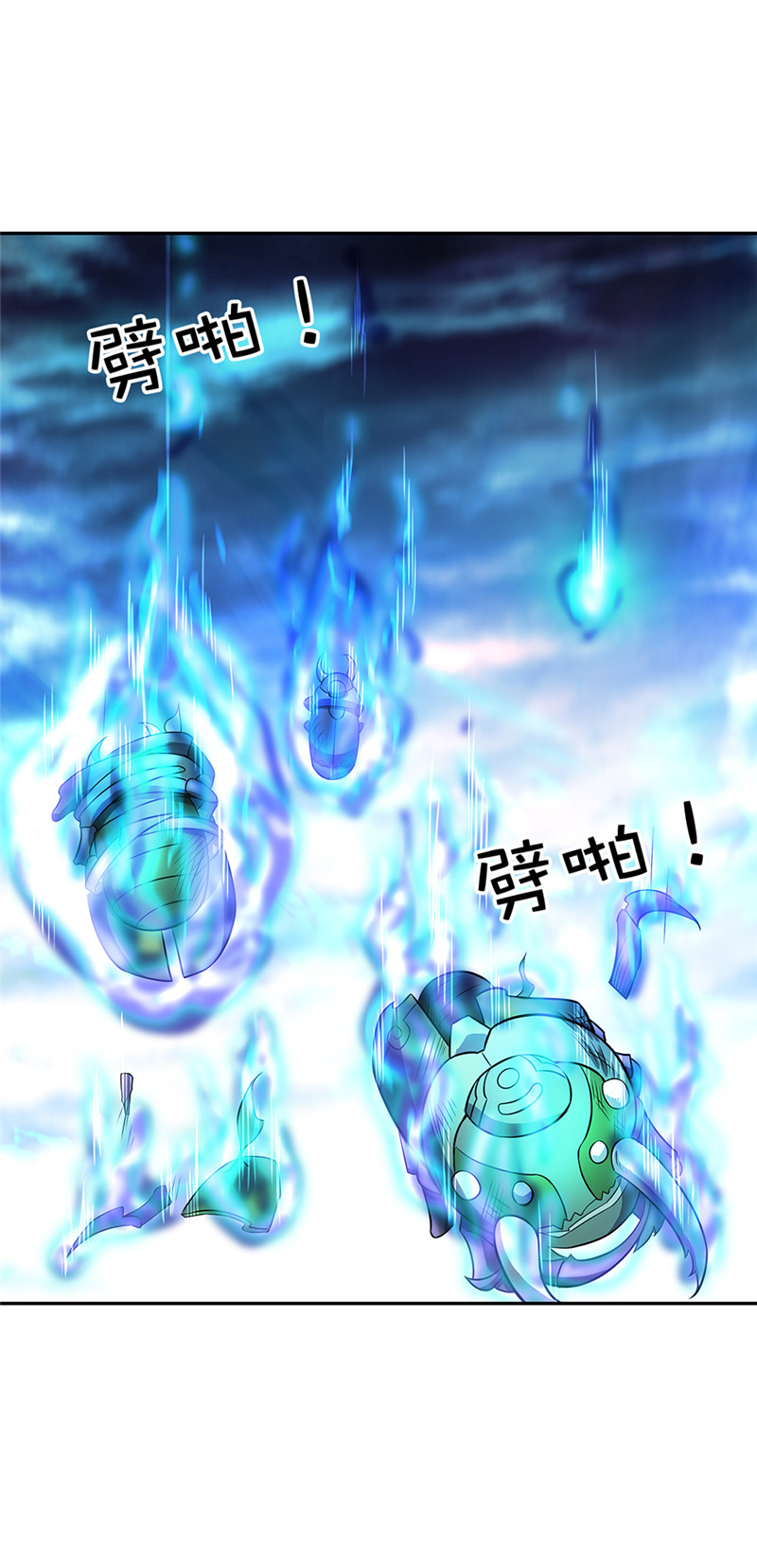 绝世战魂第324话 凤凰元神