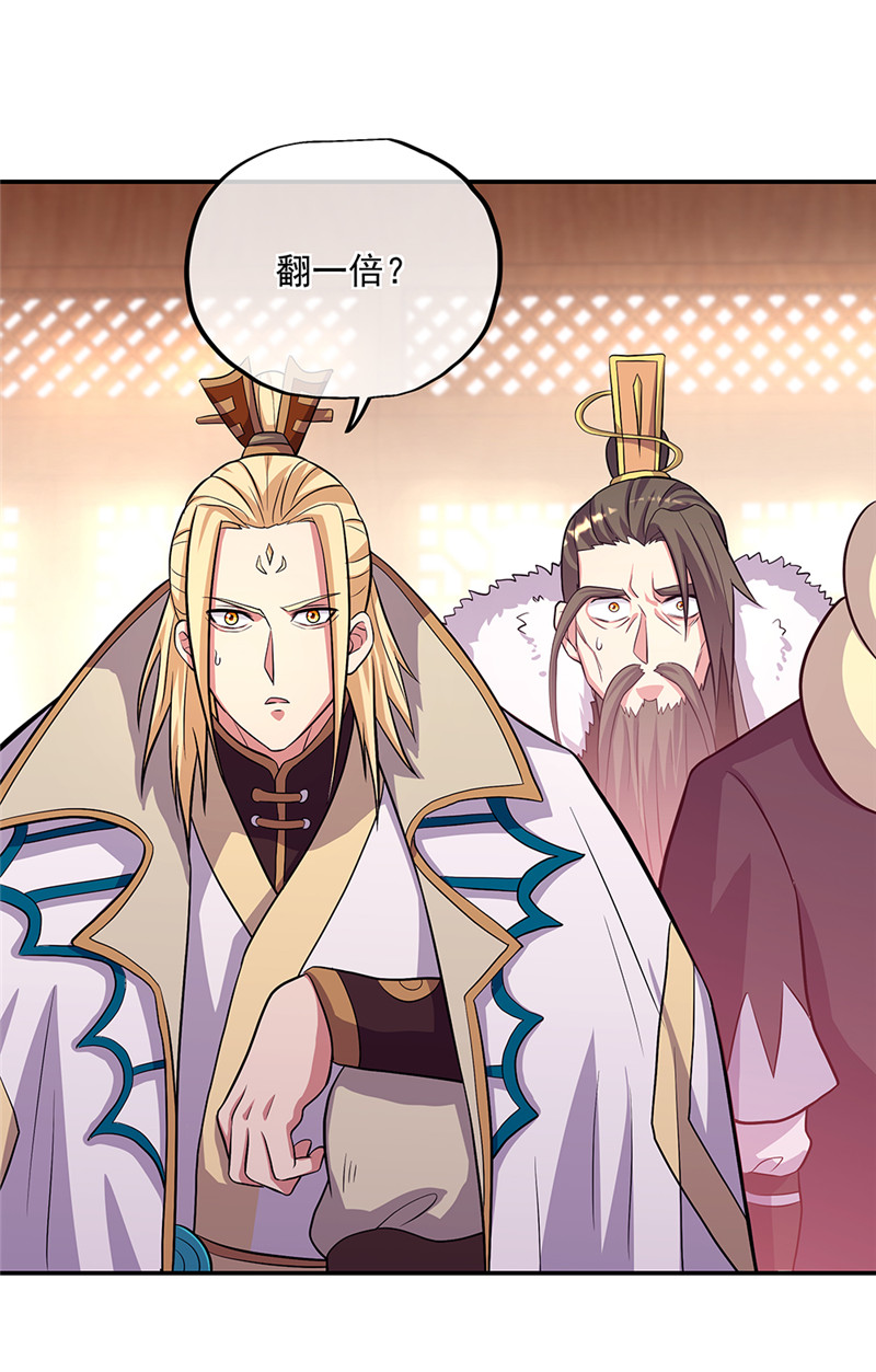绝世战魂第324话 凤凰元神