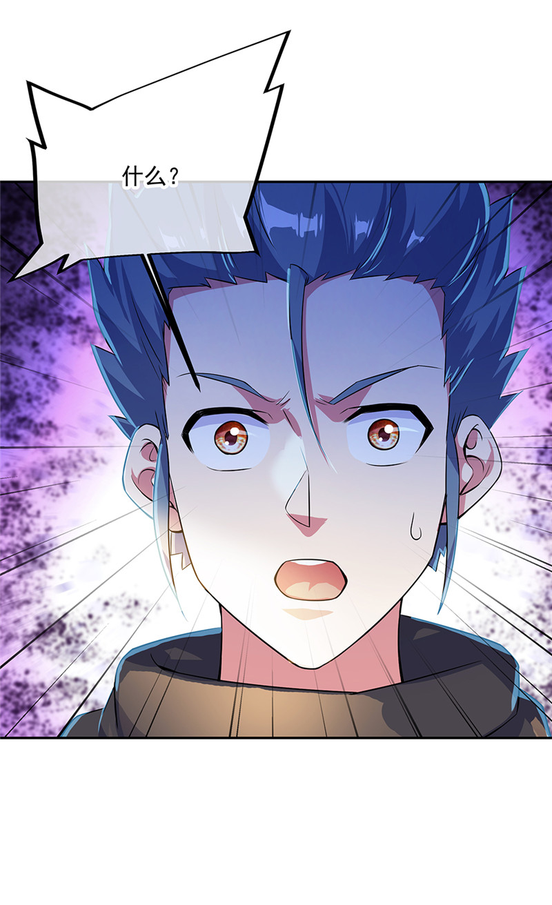 绝世战魂第324话 凤凰元神