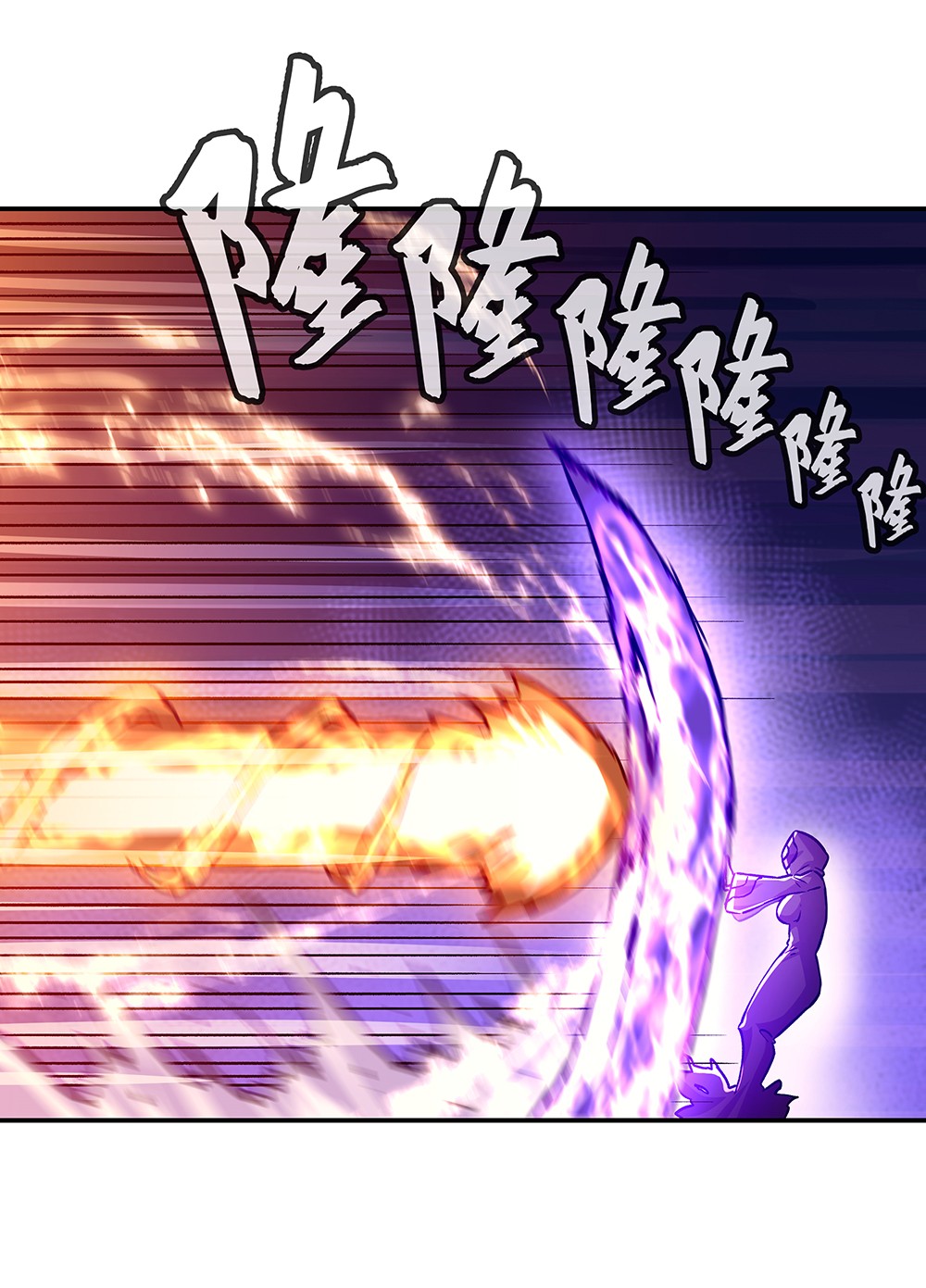 绝世战魂第327话 敬酒三杯